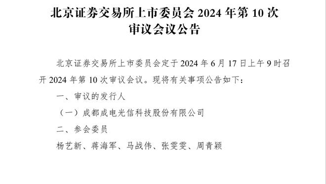 热议申花绯闻新帅斯卢茨基：曾和厄德高合作 俄罗斯教练不是主流